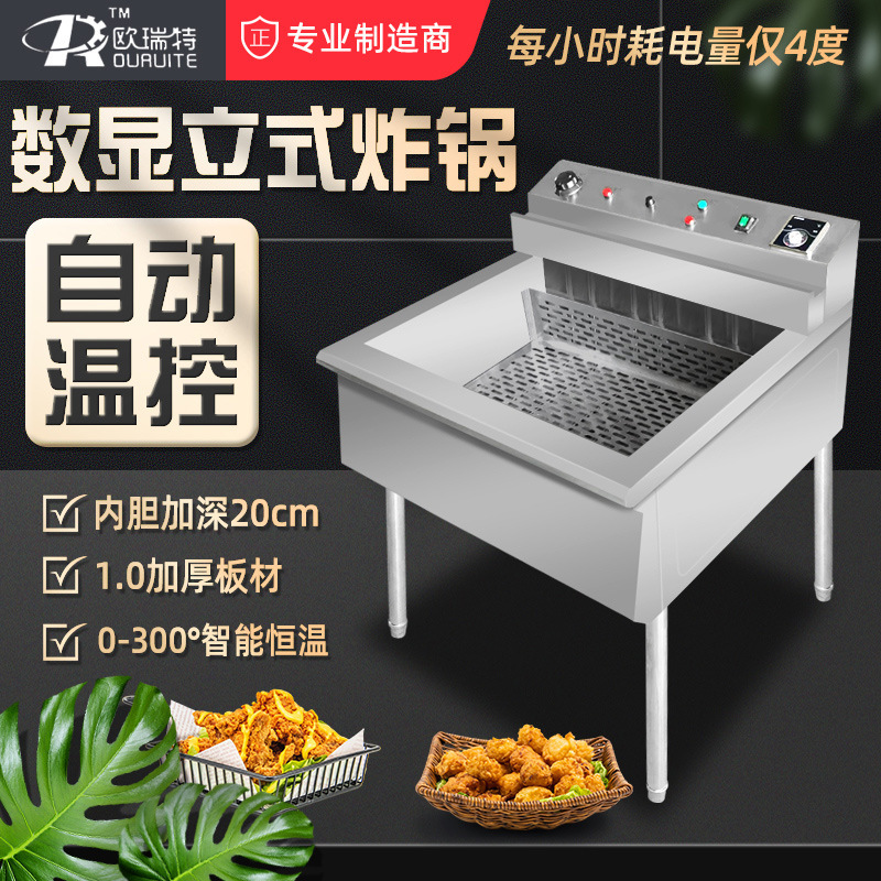 Orette's commercial fryer, full-voltage hot-team chicken and potatoes.