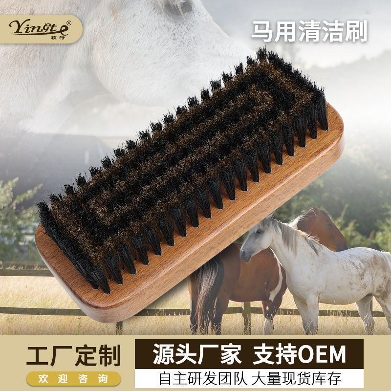 廠家定製馬房用品梳馬梳子去浮毛梳馬清潔美容梳馬具用品梳子