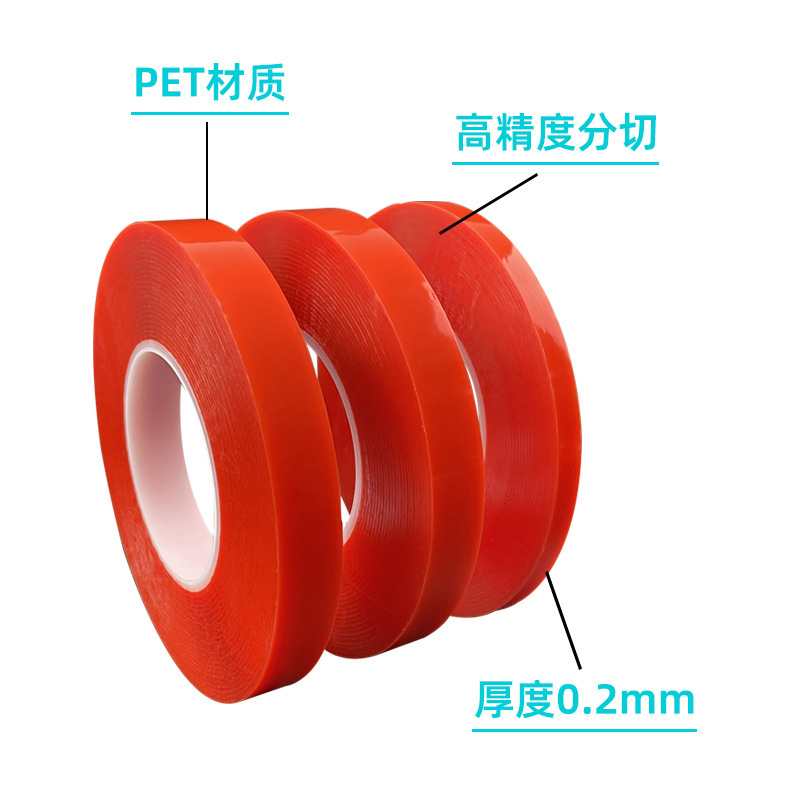 0.2mm thick double-sided PET super thin and transparent, strong, high-transparent, high-temperature, water-resistant double-sided tape