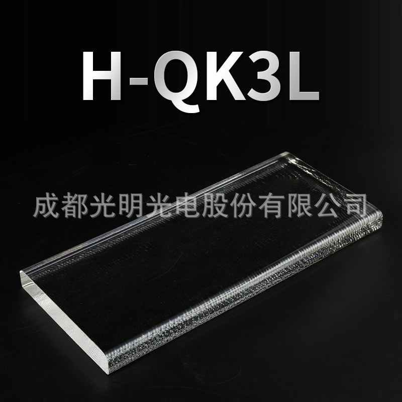 เลนส์แสงตาสําหรับวัสดุกระจก ไร้แสงและสี วัสดุ H-QK3L