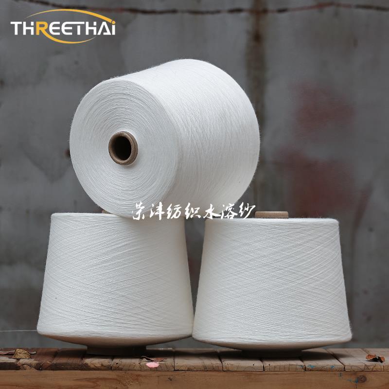 The export quality is 90 degrees and 100 water soluble gallons, polyethylene ol pva yarns, direct supply.