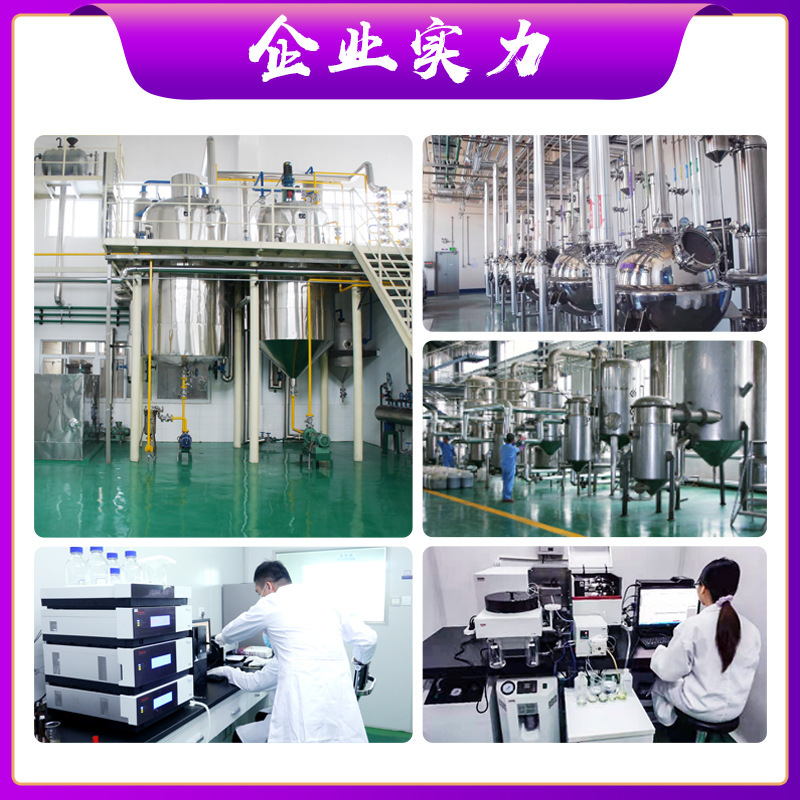 Orange extracts, orange extraction powder, orange extraction fluids, proportional extracts, spot, orange powder.