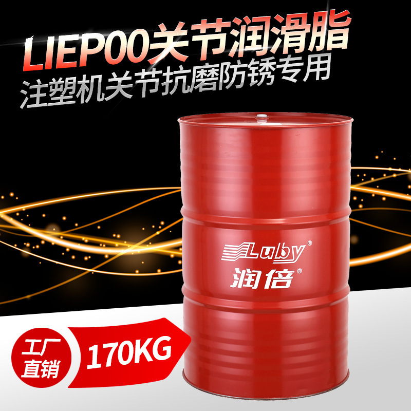 LIP00 is sold directly for lubricated lubricant 170 KG industrial lubricant.