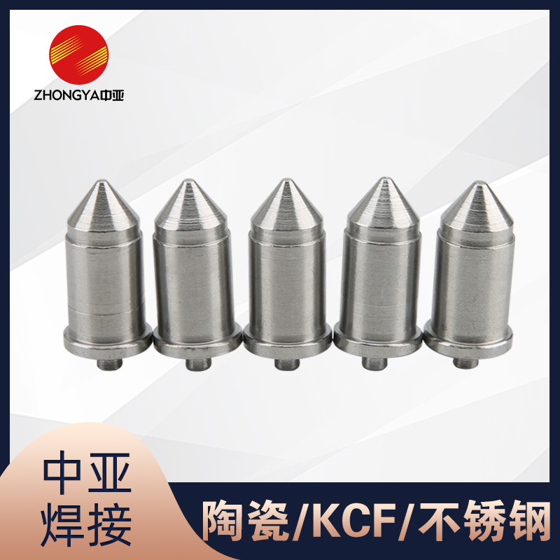 Source supply KCF/Porcelain/Stainless Steel Electrical resistance welding fittings electrodes positioning sale