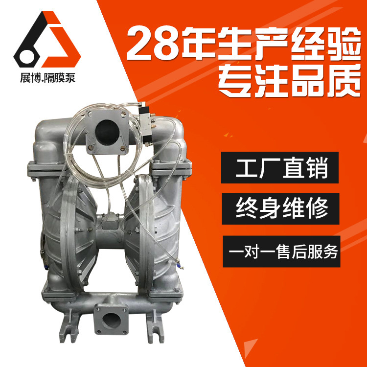 QBK_80 Aluminium alloy dust pump Aerodynamic membrane pump membrane pump mechanical equipment