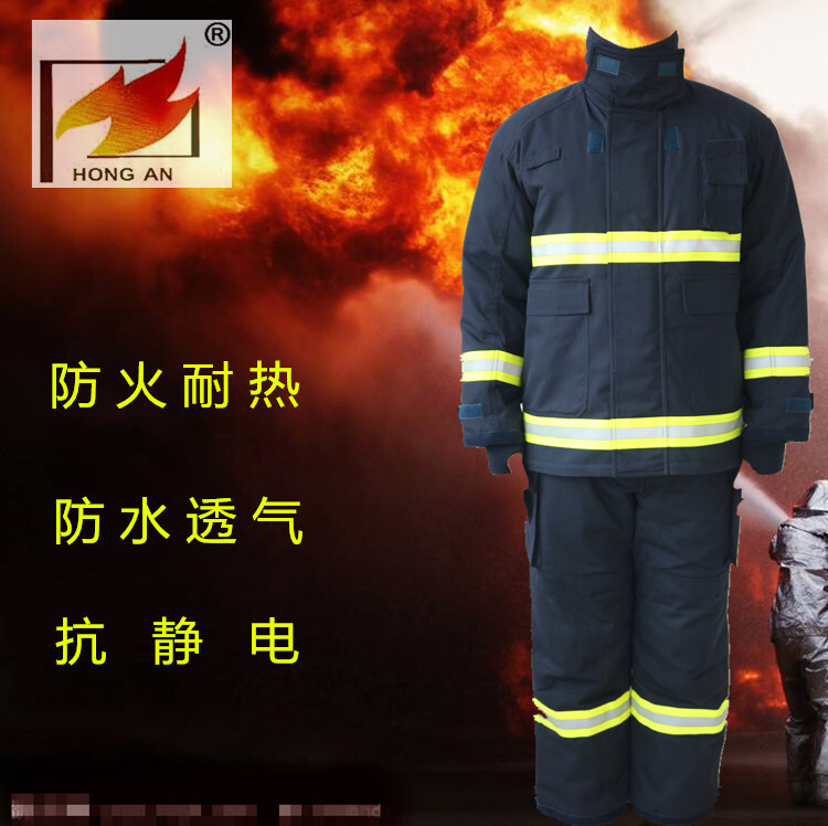 【滅火防護服】現貨批發3C認證消防服套裝17款阻燃救援滅火防護服