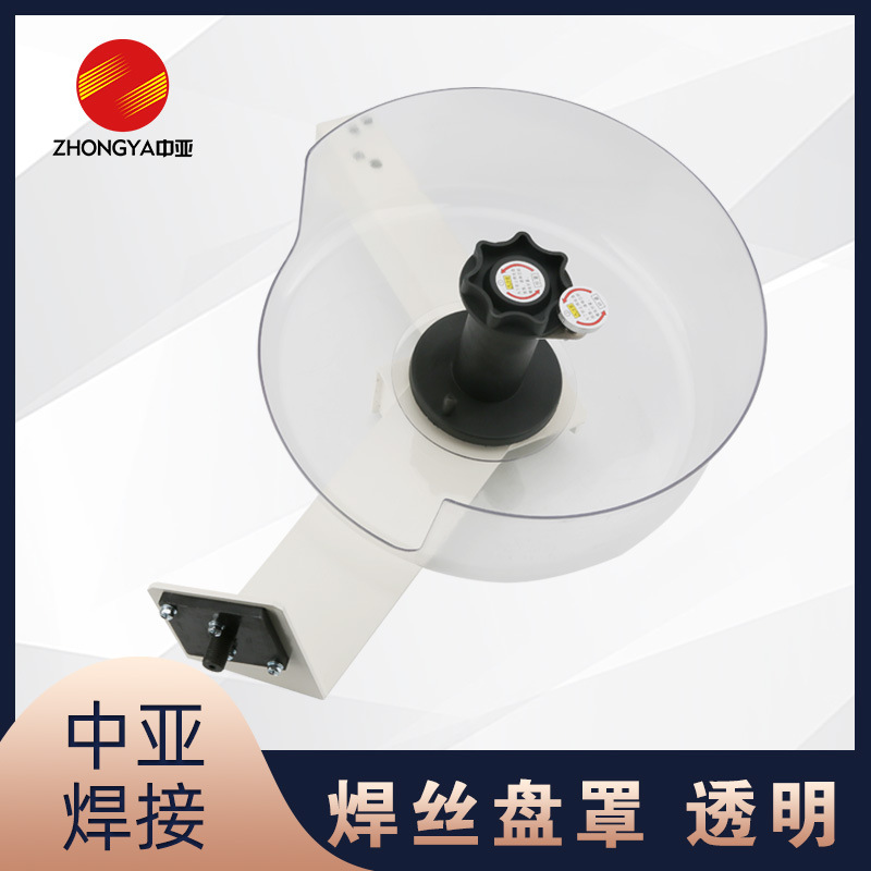 The factory supplies a transparent welding mask, a wire delivery panel, a plastic welding mask.