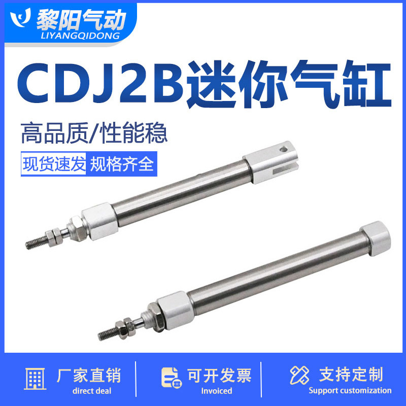 Double SMC-type pen-type mini-cylinder CDJ2B10 stainless steel-gas pen-type double-off to one-way cylinders