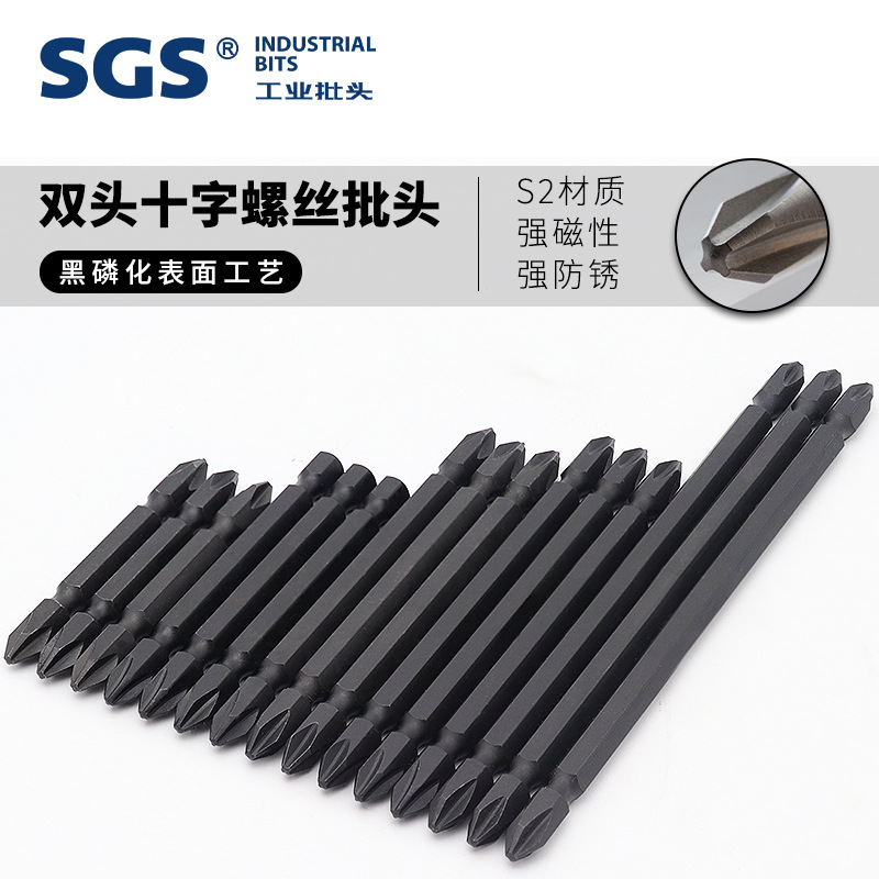 SGS Source Plant Blackphosphates PH2 Windbread S2 Double-Cross Positioning Strong Magnet screw Batch Electric Tool