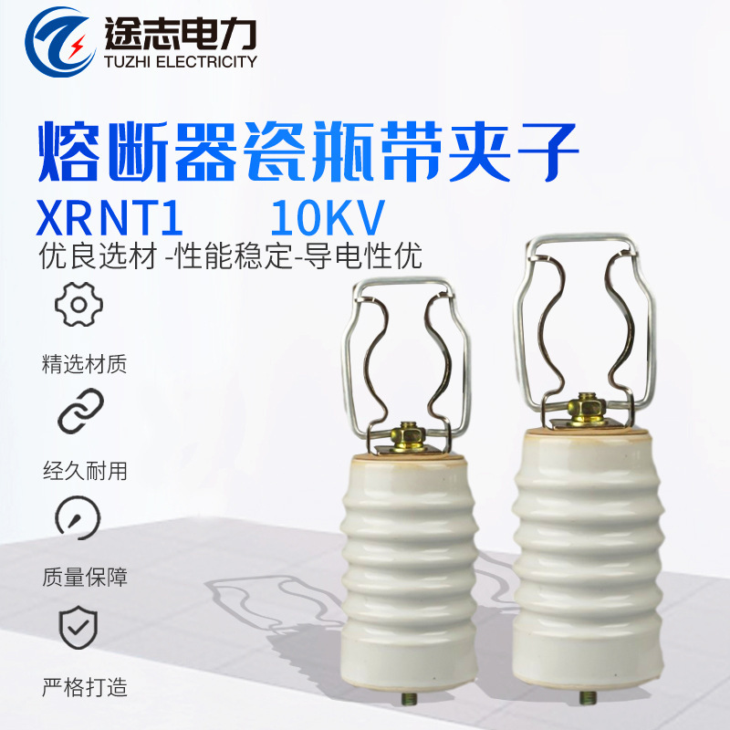 Sell XRNT1 porcelain taper, high pressure limit flow breaker, high pressure breaker, high breaker