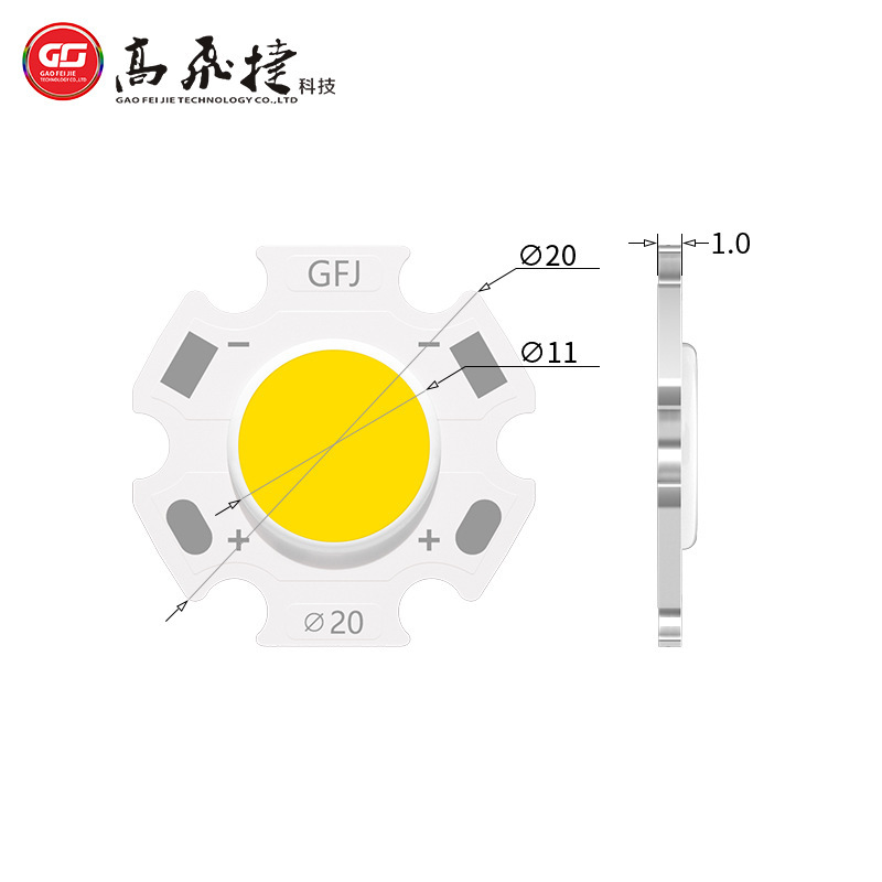 二极管元器件倒装COB光源∅20mm灯板3W/5W/7W 70/80/90Ra高光效