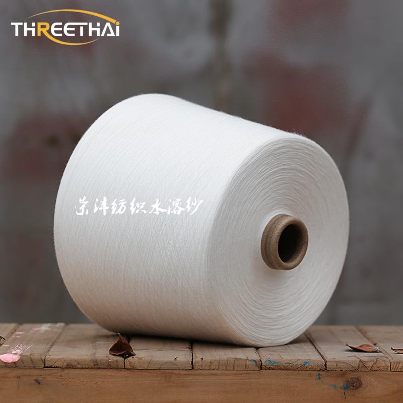 The export quality is 90 degrees and 100 water soluble gallons, polyethylene ol pva yarns, direct supply.