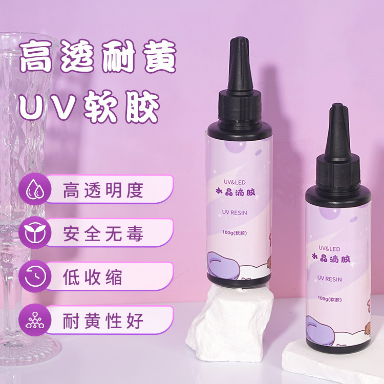 uv soft glue, hand-made diy glue, uv drops, uv drops, high and yellow crystal drops.