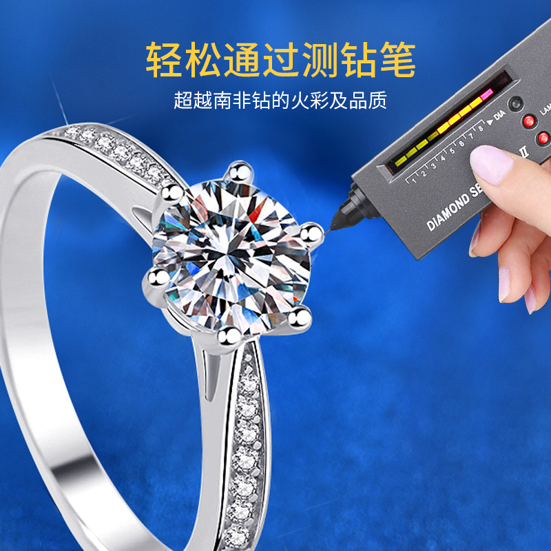 Mosan's 925 pure silver ring wholesales live on a classic six-cracker diamond ring.