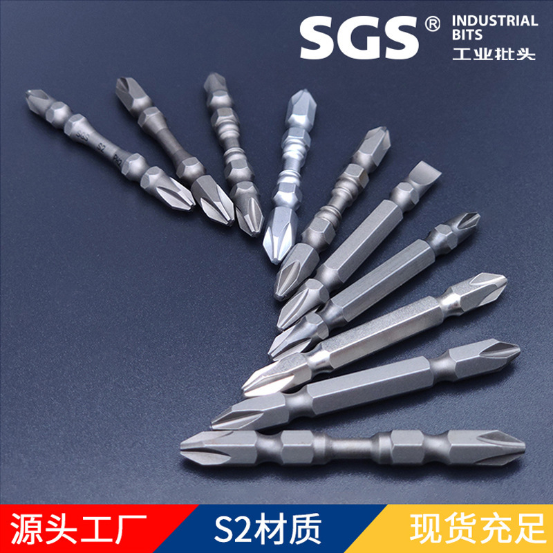 SGS double-headed S2-strength magnetically positioned magnetosphere electric screwdrivers.