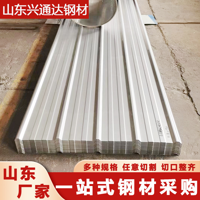 Rusty steel slabs 0.3 mm-0.6 mm colour steel tile 840 pyramid house top wave draining ditches