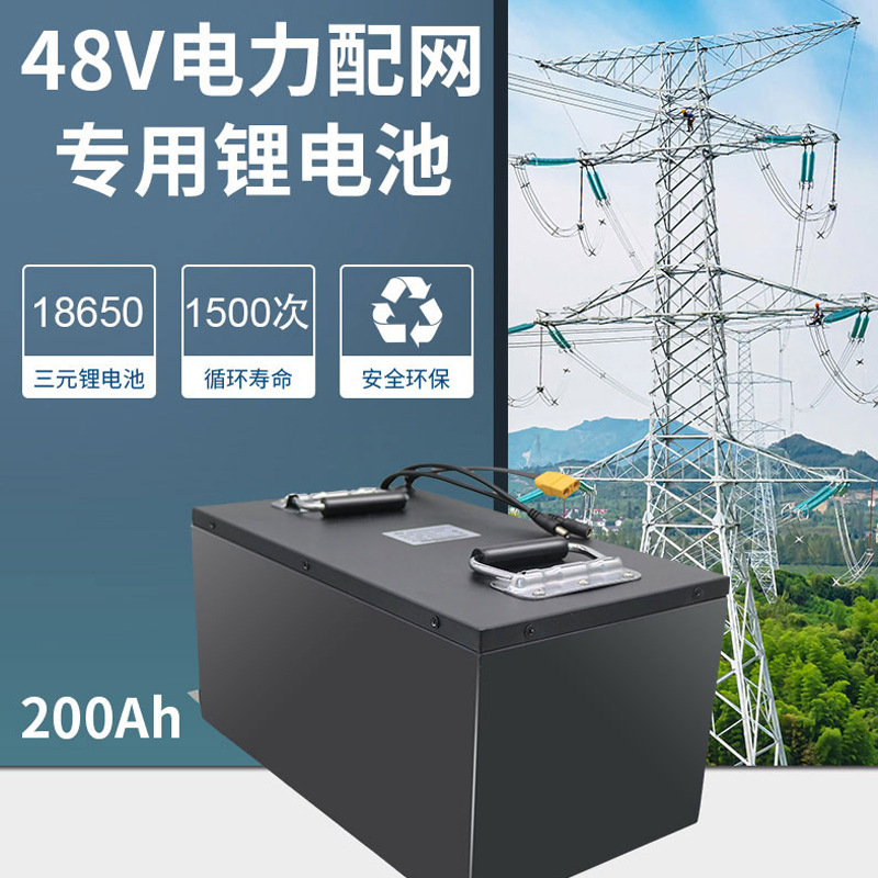 Customization of grid-controlled power supply 48V Tetaki station cell mobile telecommunications power system lithium phosphate batteries