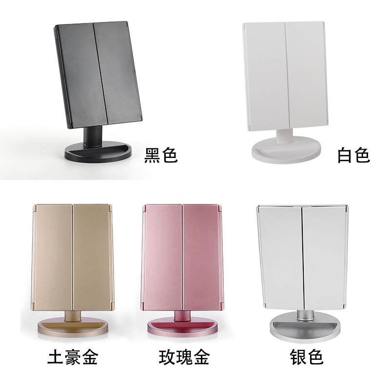 Kevin 24LED mirrors, double-and-triple magnifying mirrors, folding mirrors.