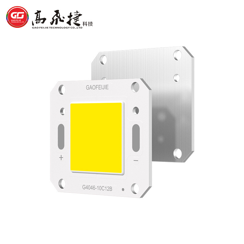 4046户外集成LED光源50W70W大功率 高光效 灯具配件COB灯珠