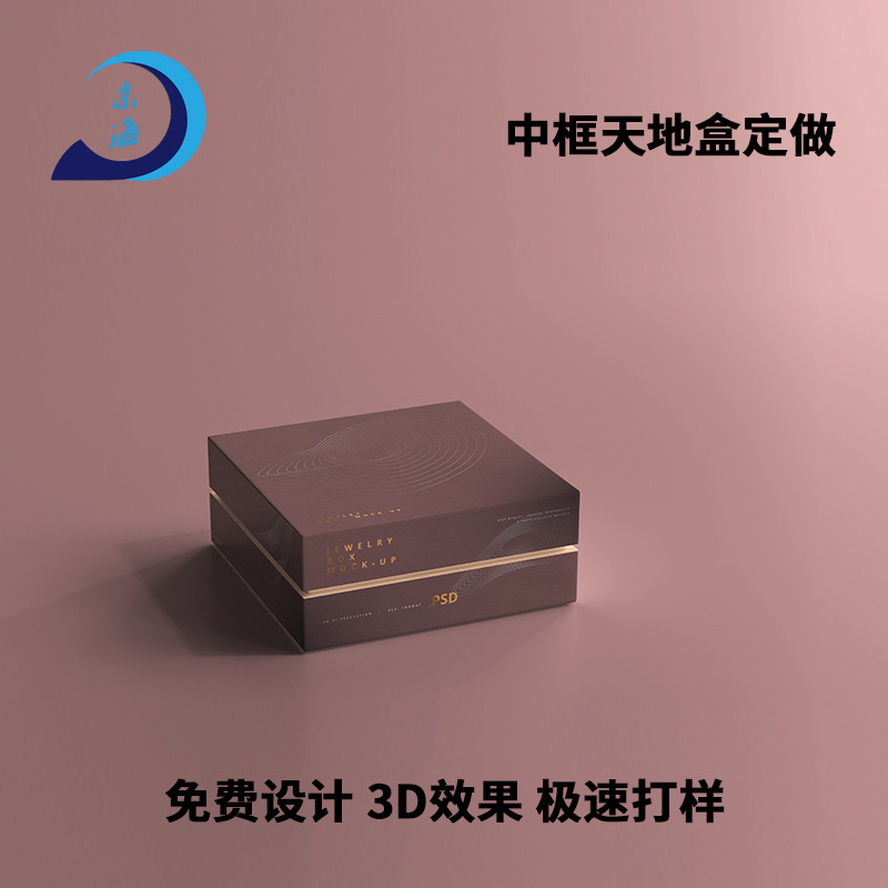 Hộp trung tâm được tùy chỉnh như hộp quà tặng.