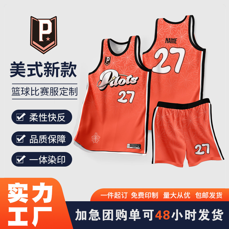 Bộ đồ bóng rổ Mỹ tùy chỉnh bộ đồ thể thao của đội nam để luyện tập với nhiệt độ cao.