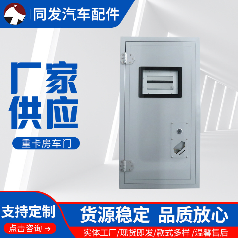 Co-smoking, heavy-calculated door, aluminium alloy composite plate door.