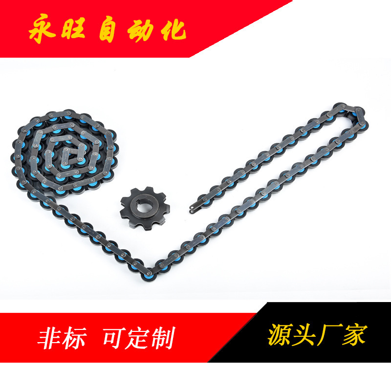 2.5 velocity 3 velocity chain customizing static-proof materials