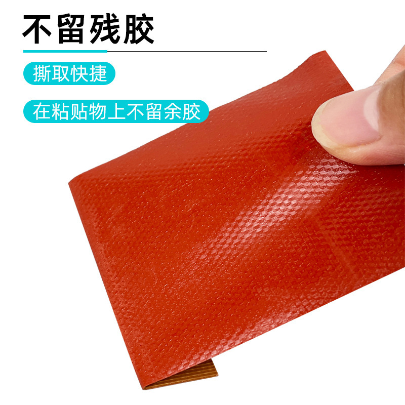 Yuya's brown-coloured, sticky carpet coated membrane to cover a single-sided, water-resistant grinding pipe with buquis.