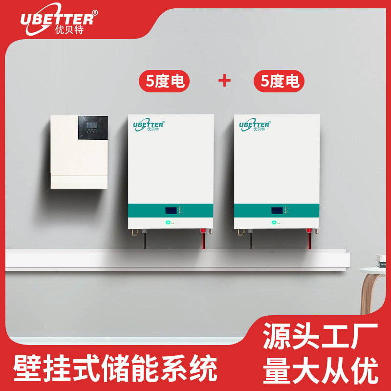 51.2V100Ah wall-mounted household storage capable of solar photovoltaic generation of lithium phosphate 5KWH storage batteries