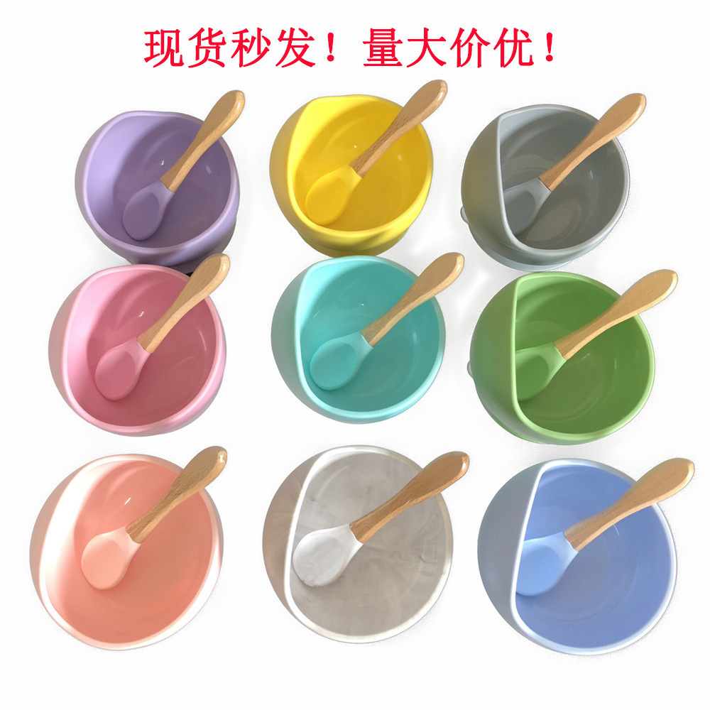 現貨批發食品級硅膠寶寶餐碗易清洗吸盤輔食碗 兒童餵養餐具碗勺