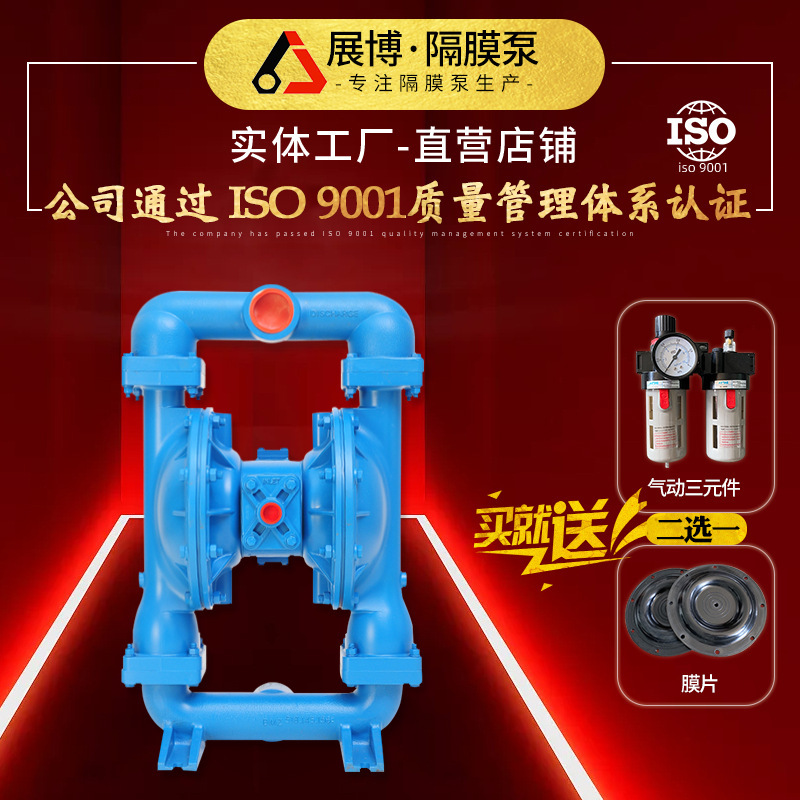 Wholesale of the new gas-activated diaphragm pump.