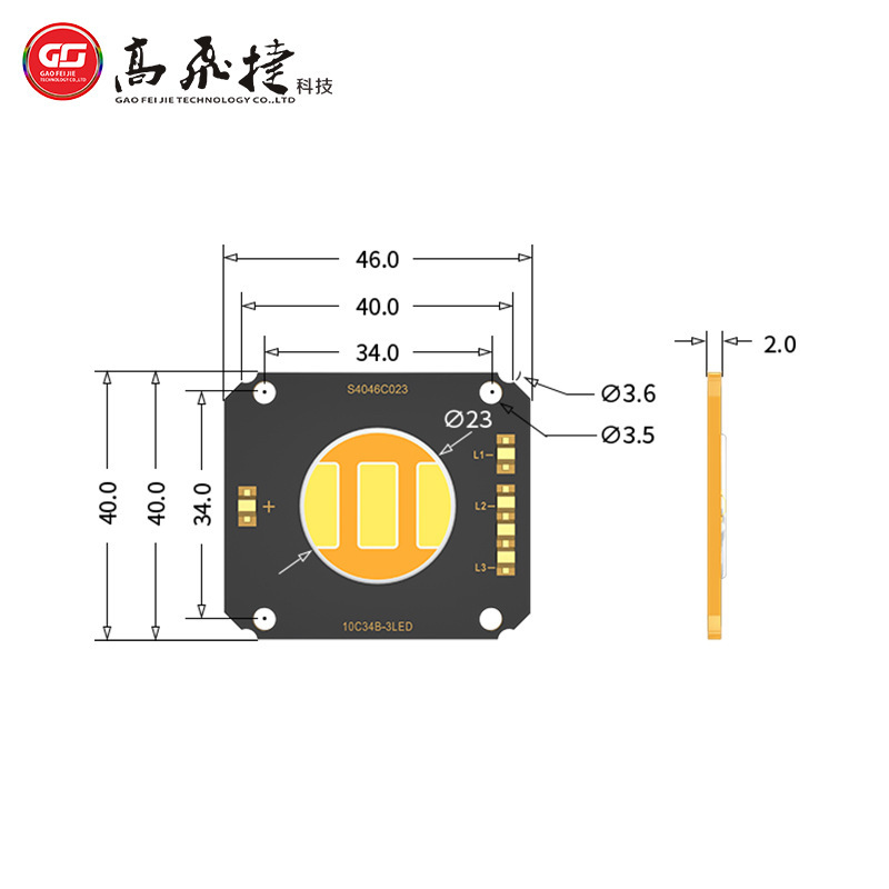 100-200W氛围灯双色调光LED灯珠 封装元器件S4046B023源头厂家