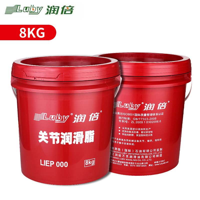 Lubble House directly sells LIEP000 lubricated lubricant 8KG industrial lubricant