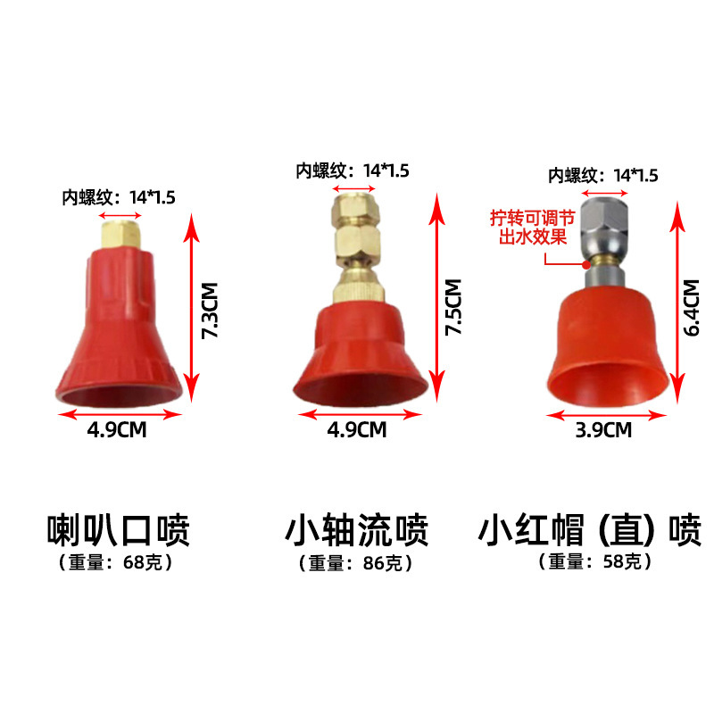 Direct sale of motorized petrol jets, and high pressure of copper jets to decipher the axle flow to the nozzle