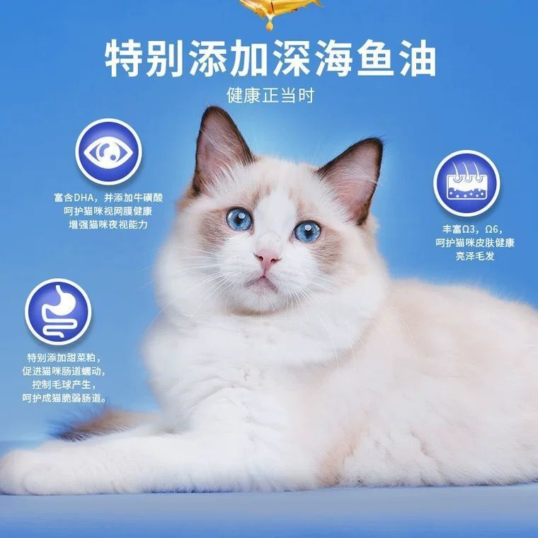 麦富迪佰萃猫粮三文鱼鳀鱼添加小鱼干亮泽毛发美短通用型成猫粮