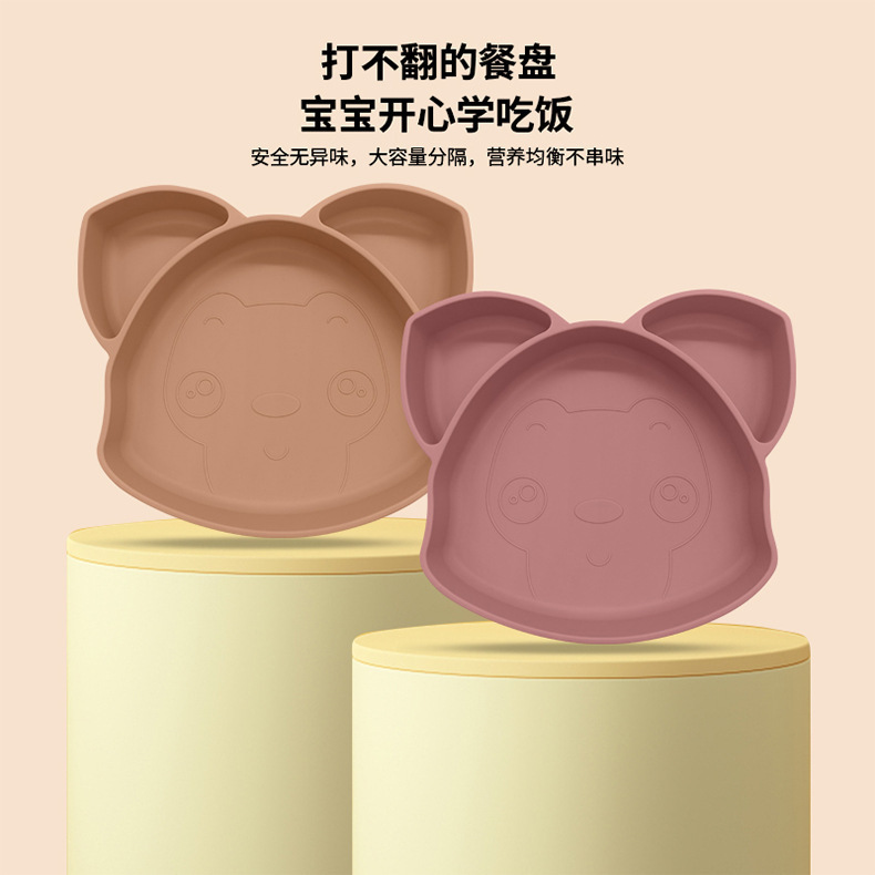 新款寶寶餐盤嬰兒吸盤防摔兒童分格盤輔食碗可愛狐狸硅膠幼兒餐具