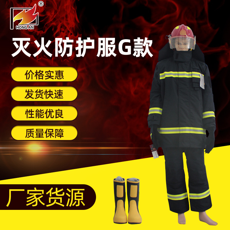 17 commands, fire resistance and high temperature.