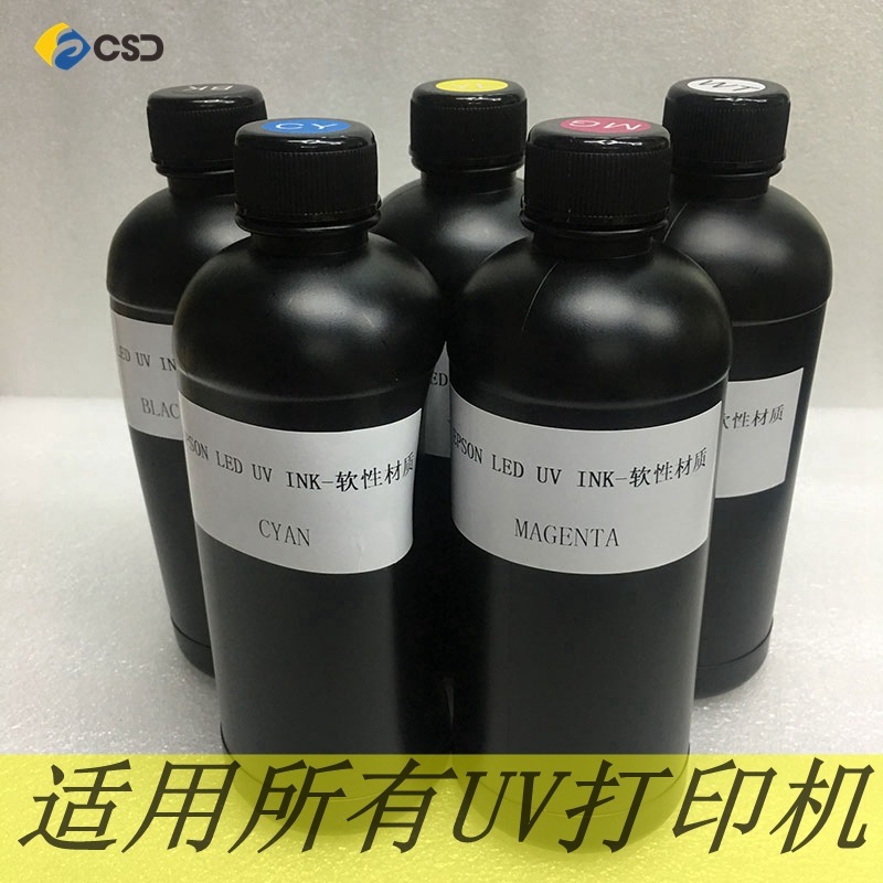 UV Printer Ink LED Specialized High-quality Software Ink