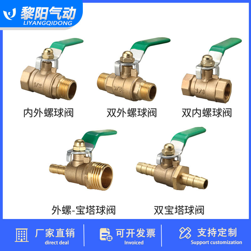 Bronze ball valves, thick insides, tap water switch.