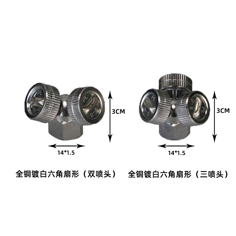 Wholesale sprayer, agricultural, electric, multi-purpose sprayer fittings, copper chromium plating fan single double head.