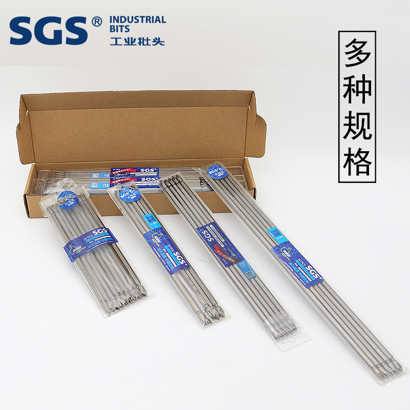 SGS 加长款本色强磁S2材质高硬度高同心度双头十字螺丝批头