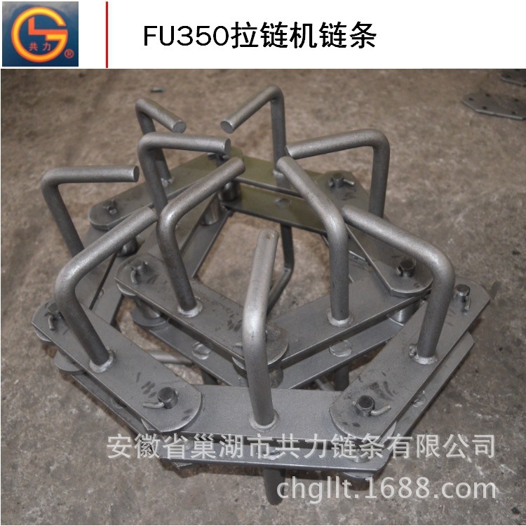 FU輸送機鏈條  拉鍊機鏈條  FU350