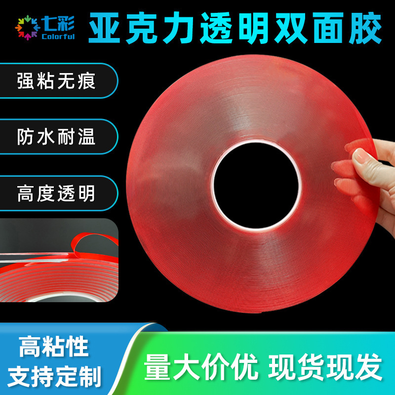 One millimeter-heavy, translucent nanogluceous, bi-gluceous, strong, temperature-proof, water-proof, double-faced, compost tape.