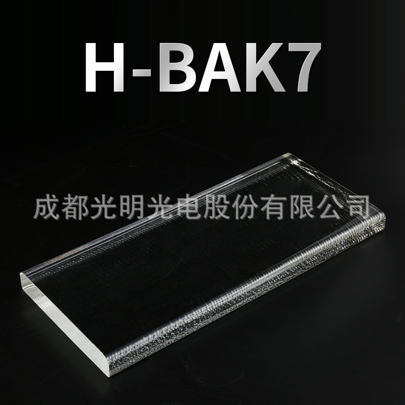 เลนส์กระจกเงาสําหรับแก้วแสงสี H- Bak7