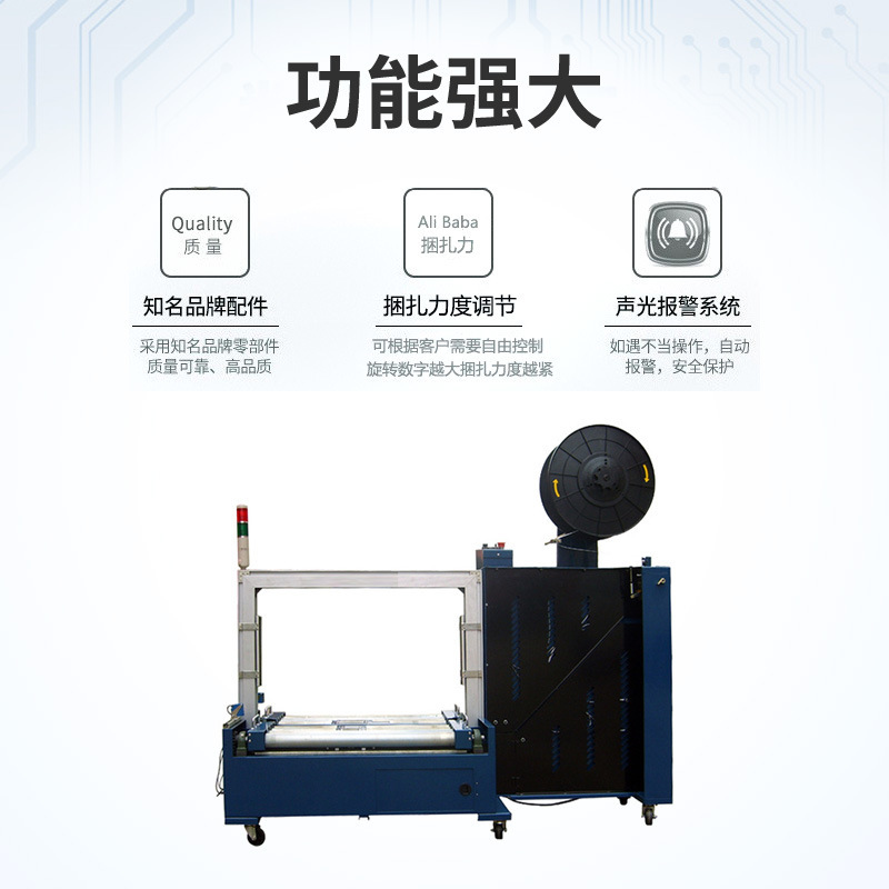 嘉業201低臺高速打包機2.5秒道低臺打包機市內上門安裝一臺也批發