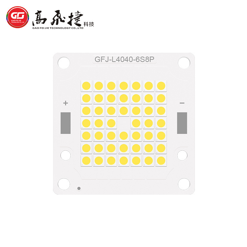 支持定制LED光源 高亮3030贴片集成4040 10W~50W茶叶礼盒中秋送礼