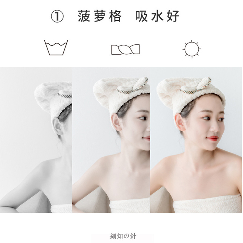 菠萝格蘑菇干发帽新款微米纺滑纱浴室酒店贝雷公主帽
