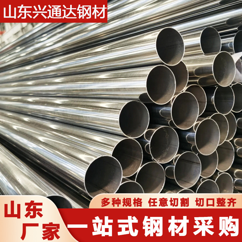 304 stainless steel unscathed pipe, large caliber thick-walled welded and watered 316 L sanitary stainless steel pipe