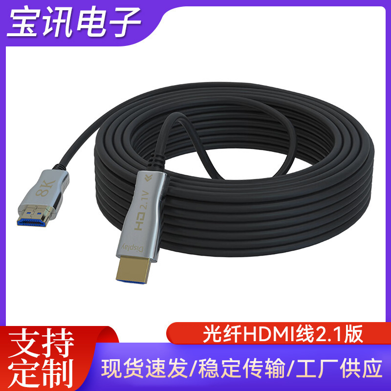 8k u xơ kỹ thuật trước khi phẫu thuật Bộ nạp giao diện Hdmi, 2-0-0