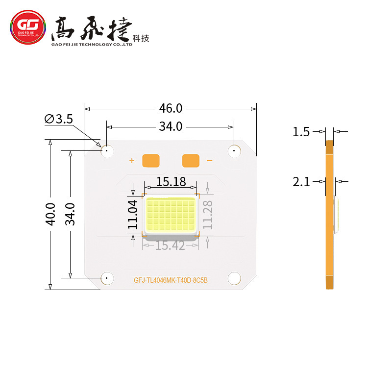 厂家直供投影仪24VCOB灯珠40*46mm铜基板发光面积小发光芯片